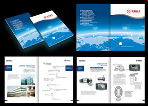 同致電子畫冊設(shè)計案例 東莞市尚品廣告的專業(yè)服務(wù)全覽